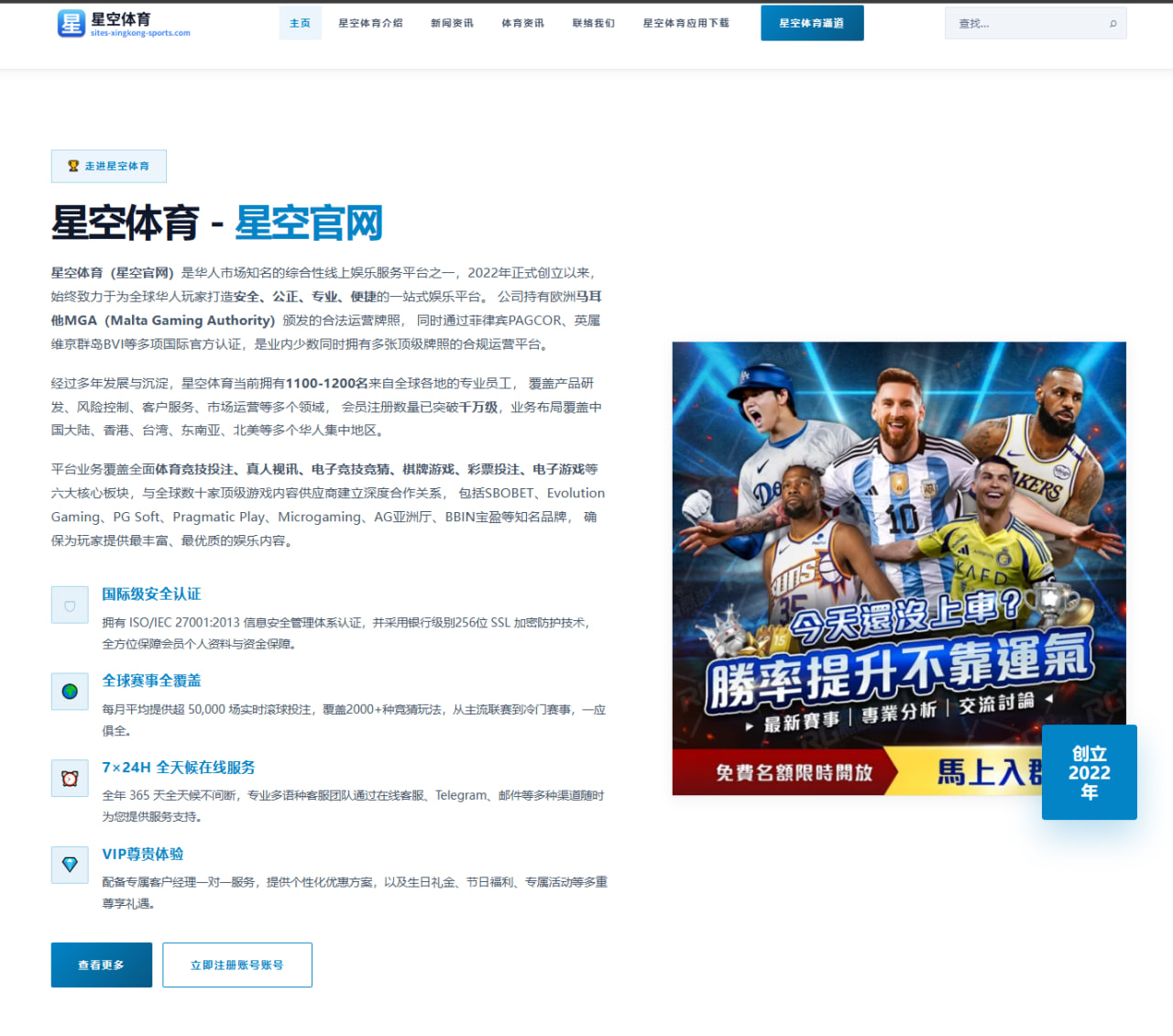 马竞复盘格列兹曼回撤组织如何全面激活进攻推进体系